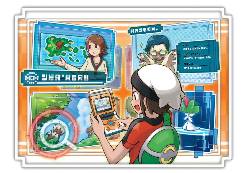 1girl 2boys absurdres artist_request blue_hair blue_sky blush blush_stickers brendan_(pokemon) brown_fur brown_hair bush cloud collector_(pokemon) gameplay_mechanics gen_3_pokemon glasses grass green_bag hat highres hoenn_map holding holding_poke_ball house jacket long_sleeves multiple_boys nintendo no_sclera official_art opaque_glasses open_mouth pink_shirt poke_ball poke_ball_(basic) pokemon pokemon_(creature) pokemon_oras pokenav_plus ralts red_shirt shirt short_hair short_sleeves simple_background sky smile sparkle teeth third-party_source tree upper_body upper_teeth_only v-shaped_eyebrows white_background white_hat white_jacket yellow-framed_eyewear zigzagoon