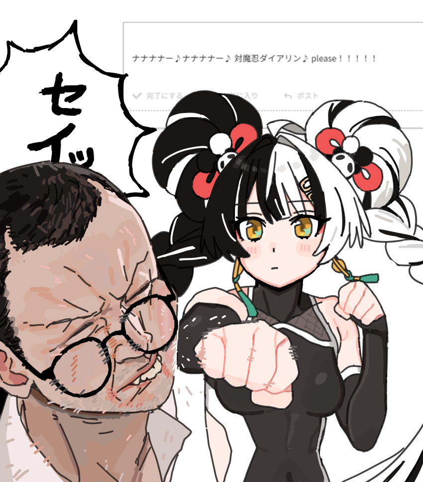 1boy 1girl absurdres ahoge alternate_costume andii_(anzai_teachco) bare_shoulders black_bodysuit black_hair blush bodysuit braid braided_twintails breasts character_request closed_mouth collarbone commentary_request detached_sleeves dialyn_(zenless_zone_zero) double_bun earrings face_punch fan_request glasses hair_bun hair_intakes hair_ornament hairclip highres in_the_face jewelry long_hair looking_at_another medium_breasts motion_lines multicolored_hair odaibako panda_hair_ornament punching request_inset short_hair simple_background split-color_hair taimanin_suit translation_request upper_body white_background yellow_eyes zenless_zone_zero