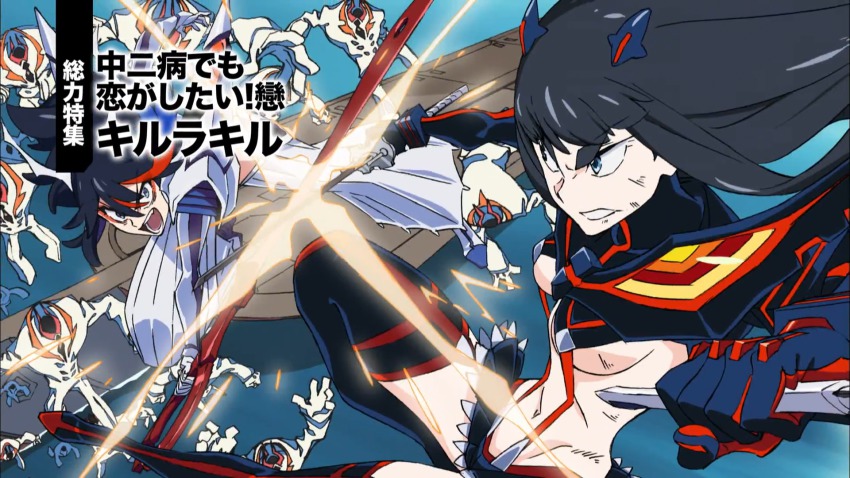 10s 2girls battle black_hair breasts covers highres junketsu kill_la_kill kiryuuin_satsuki living_clothes matoi_ryuuko multicolored_hair multiple_girls navel official_art red_hair revealing_clothes scissor_blade_(kill_la_kill) senketsu spoilers sword tarou2 thighhighs two-tone_hair underboob weapon