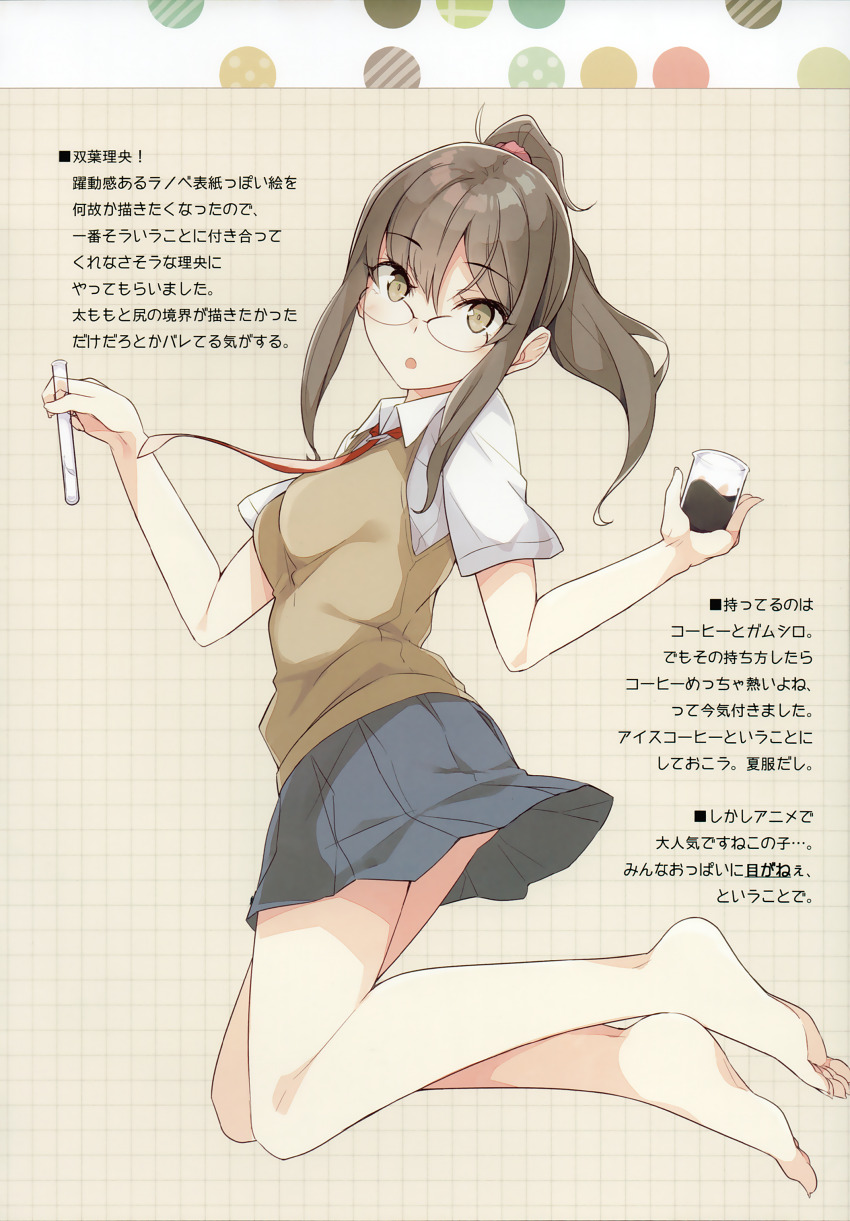 1girl absurdres bare_legs barefoot black_skirt breasts brown_background brown_eyes brown_hair brown_sweater_vest collared_shirt from_side futaba_rio glasses grid_background high_ponytail highres holding holding_beaker holding_test_tube long_hair looking_at_viewer medium_breasts mizoguchi_keiji neck_ribbon parted_lips pleated_skirt ponytail red_ribbon ribbon scan school_uniform seishun_buta_yarou shirt short_sleeves skirt solo sweater_vest test_tube translation_request white_shirt