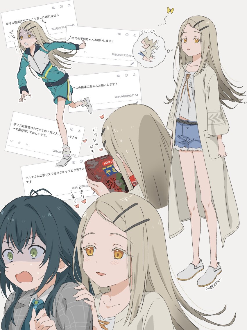 2girls antenna_hair aqua_jacket aqua_shorts artist_name black_hair blonde_hair blue_shorts brown_coat bug butterfly coat collarbone commentary_request crossed_bangs dot_nose flats full_body gakuen_idolmaster green_eyes grey_jacket hair_between_eyes hair_ornament hair_over_shoulder hairclip hand_on_another&#039;s_shoulder heart highres idolmaster insect jacket long_hair long_sidelocks long_sleeves midriff_peek multiple_girls multiple_views object_request official_alternate_costume open_mouth parted_bangs request_inset running shirt shorts sidelocks speech_bubble sweat teruya_(6w6y) thought_bubble track_suit translation_request v-shaped_eyebrows white_background white_footwear white_shirt yellow_eyes