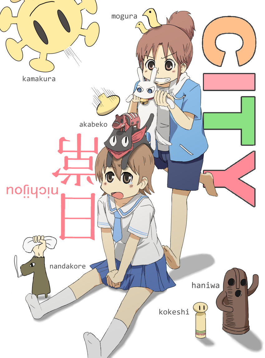 2girls absurdres aioi_yuuko akabeko animal animal_on_head barefoot bell brown_eyes brown_hair cat cat_on_head city_(arawi_keiichi) collar commentary copyright_name creator_connection crossover grin haniwa_(statue) highres hood hoodie kamakura_(nichijou) kneehighs kokeshi mogura_(nichijou) multiple_girls nagumo_midori neck_bell nichijou on_head oyaji2436 ponytail romaji_text sakamoto_(nichijou) school_uniform short_hair short_shorts shorts sitting smile socks tokisadame_school_uniform white_background white_legwear