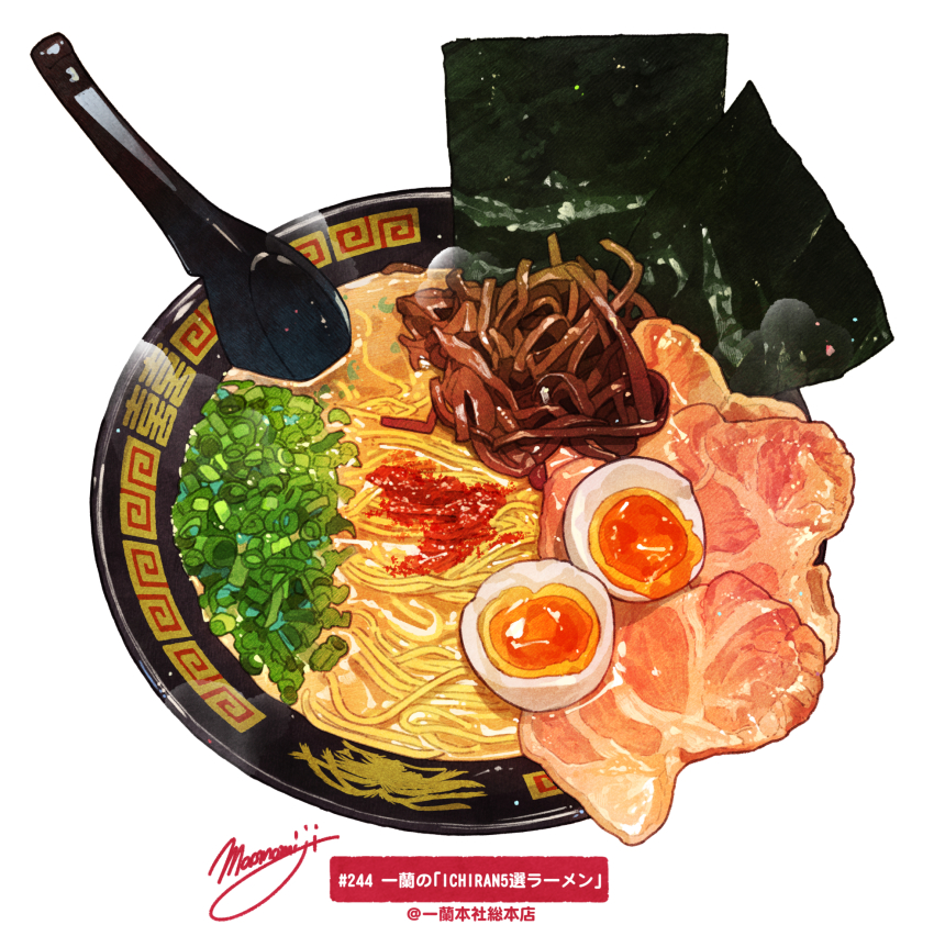 bowl egg egg_(food) food food_focus highres meat momiji_mao no_humans noodles original seaweed signature simple_background softboiled_egg soup spoon spring_onion still_life translation_request white_background