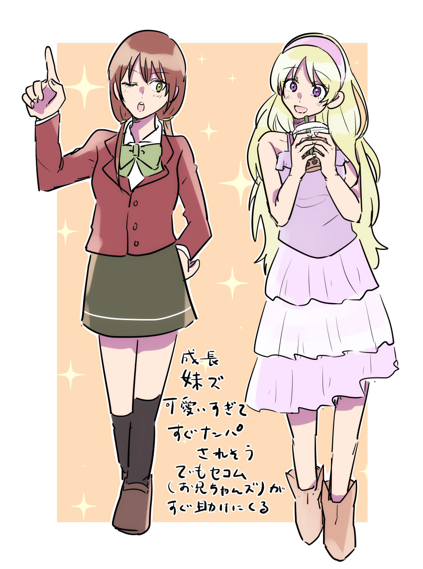2girls absurdres daimon_chika digimon digimon_(creature) highres japanese_text multiple_girls relena_norstein ribbon skirt translation_request