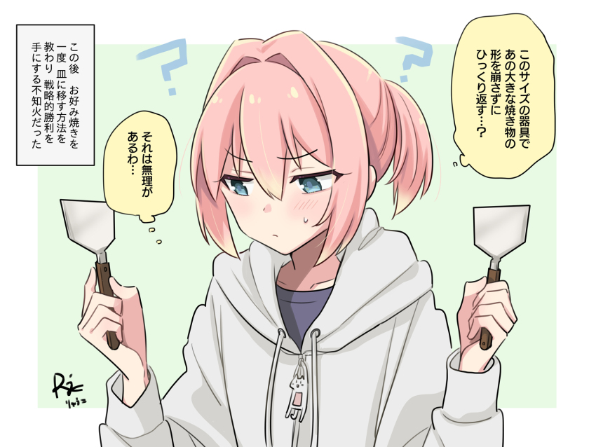 1girl ? artist_logo batsubyou blue_eyes cat_zipper commentary_request hair_intakes highres hood hooded_jacket hoodie jacket kantai_collection logo official_alternate_costume pink_hair ponytail r-king shiranui_(autumn)_(kancolle) shiranui_(kancolle) short_hair solo spatula speech_bubble thought_bubble translation_request upper_body white_jacket