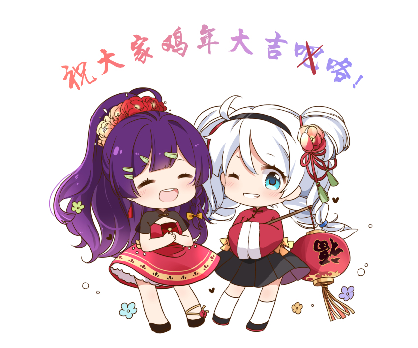 2girls :d absurdres blue_eyes braid chibi china_dress chinese_clothes chinese_new_year double_bun dress flower full_body grin hair_bun hair_flower hair_ornament highres honkai_(series) honkai_impact_3rd kexi_shi_ge_hentai kiana_kaslana lantern long_hair looking_at_viewer multiple_girls one_eye_closed open_mouth ponytail purple_hair raiden_mei simple_background smile standing thighhighs twin_braids white_background white_hair white_legwear
