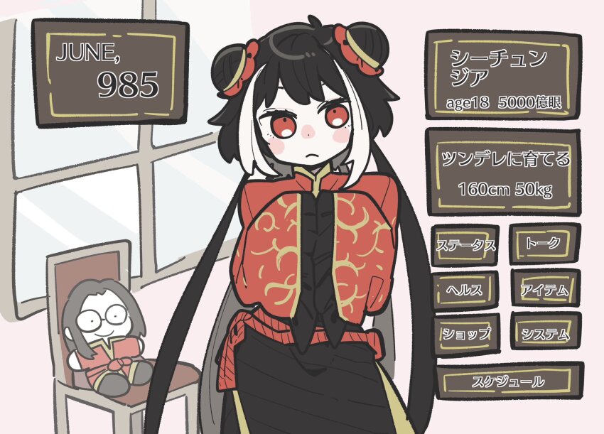 1girl black_dress black_hair character_doll closed_mouth cowboy_shot doll double_bun dress frilled_sleeves frills hair_bun highres jia_xichun_(project_moon) kojocho05 limbus_company long_hair long_sleeves looking_at_viewer low_twintails multicolored_hair princess_maker_(series) project_moon red_eyes red_rope rope solo streaked_hair twintails very_long_hair wei_(project_moon) white_hair wide_sleeves