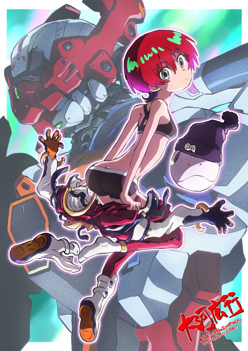1girl amate_yuzuriha aqua_eyes bike_shorts black_sports_bra bodysuit closed_mouth gquuuuuux gundam gundam_gquuuuuux haro hat highres holding looking_at_viewer mecha mecha_pilot_suit midriff mobile_suit multicolored_bodysuit normal_suit_(gundam) red_hair robot science_fiction short_hair sports_bra sportswear taiga_hiroyuki v-fin