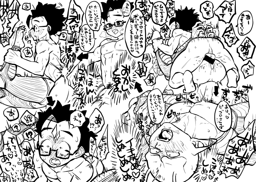!? 1cuntboy 2boys absurdres alien ankle_grab antennae arrow_(symbol) ass back bar_censor blush censored collarbone completely_nude constricted_pupils crying crying_with_eyes_open cuntboy cuntboy_penetrated cuntboy_with_male dragon_ball dragon_ball_super dragonball_z drooling fangs feet_up fingernails from_behind from_side glasses greyscale half-closed_eyes head_back head_thrown_back heart heavy_breathing highres legs_apart legs_up looking_at_another looking_down loose_hair_strand lying male_focus male_pubic_hair mating_press monochrome multiple_boys multiple_views nipples no_eyebrows nude obata2nd on_back open_mouth parted_lips pectorals penis perineum piccolo pointy_ears pubic_hair pussy_juice raised_eyebrows reverse_newhalf_with_male sharp_fingernails sharp_toenails short_hair smile son_gohan spiked_hair sweat tears teeth testicles toenails torogao translation_request vaginal wide-eyed yaoi