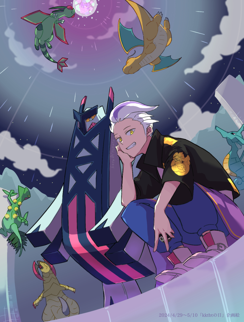 1boy archaludon black_jacket blue_pants cloud commentary_request dated dragonite drayton_(pokemon) flygon from_below gen_1_pokemon gen_2_pokemon gen_3_pokemon gen_5_pokemon grin haxorus hetatomato_(nkgk7753) highres jacket kingdra male_focus moon multicolored_hair night nintendo outdoors pants pokemon pokemon_(creature) pokemon_sv sceptile shoes short_sleeves sky smile streaked_hair teeth v white_hair yellow_eyes