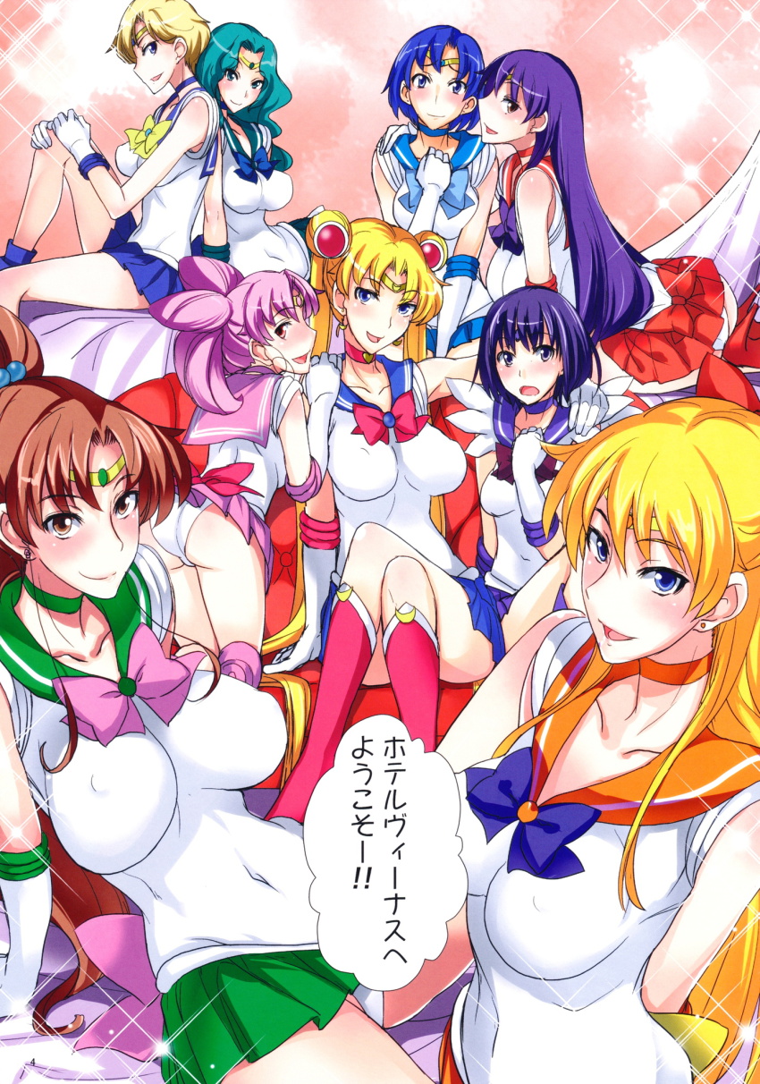 1990s_(style) 6+girls aino_minako ass bishoujo_senshi_sailor_moon bishoujo_senshi_sailor_moon_s blonde_hair blue_eyes blue_hair blush breasts brown_eyes brown_hair chibi_usa choker earrings elbow_gloves everyone gloves highres hino_rei isao jewelry kaiou_michiru kino_makoto large_breasts crossed_legs long_hair looking_at_viewer magical_girl midriff mizuno_ami multiple_girls navel open_mouth pink_hair purple_hair red_eyes sailor sailor_chibi_moon sailor_jupiter sailor_mars sailor_mercury sailor_moon sailor_neptune sailor_saturn sailor_uranus sailor_venus short_hair sitting skirt smile ten&#039;ou_haruka tomoe_hotaru tsukino_usagi