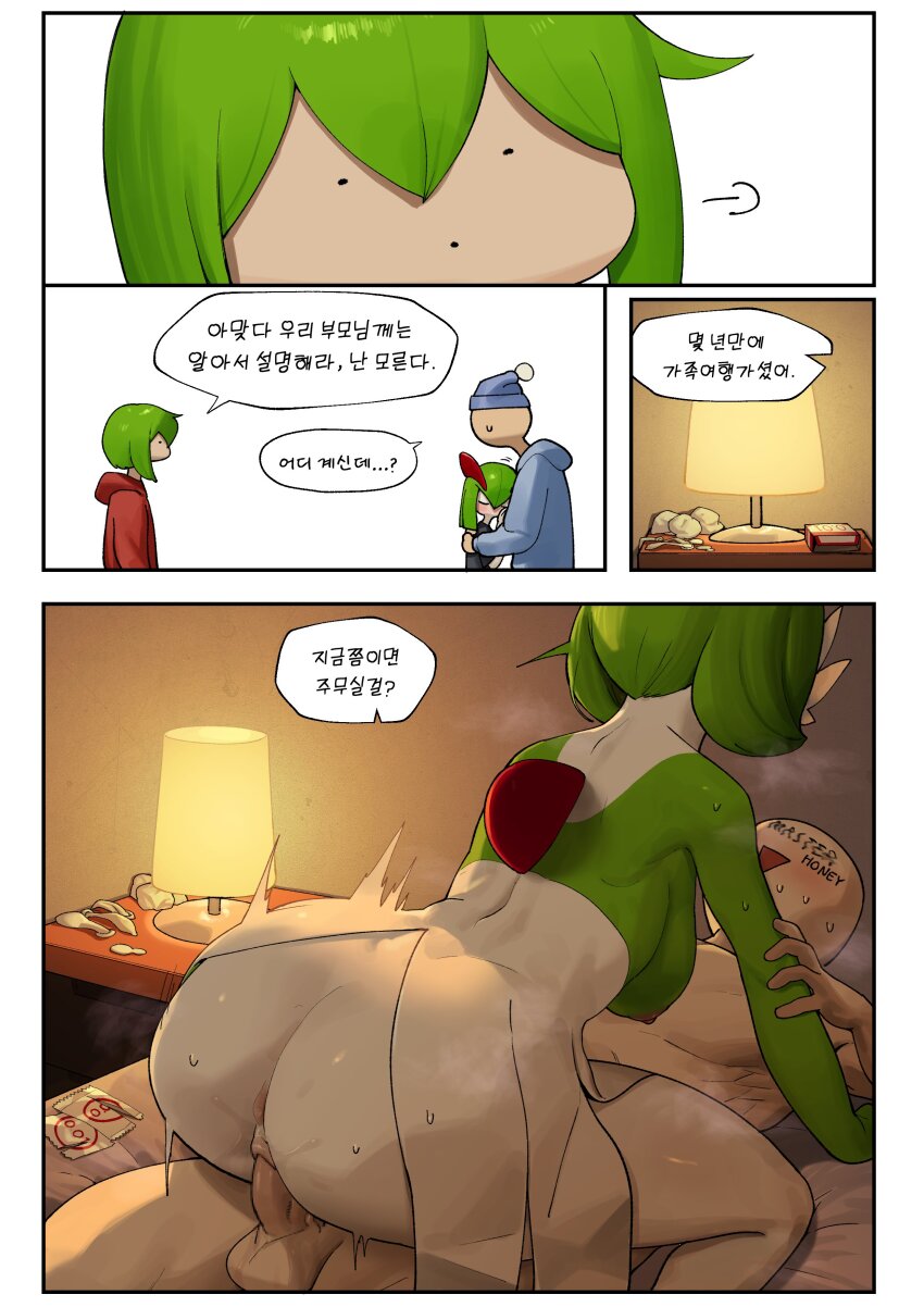1girl 2boys absurdres ass bed blue_hat bob_cut colored_skin completely_nude cowgirl_position dress faceless faceless_male gardevoir gen_3_pokemon girl_on_top green_hair green_skin gu_deulmok hat highres hood hoodie horns interspecies kirlia lamp multicolored_skin multiple_boys nintendo nude on_bed penis pokemon pokemon_(creature) pokephilia pussy red_hoodie sex sidelocks straddling sweat testicles translation_request two-tone_skin vaginal white_dress white_skin