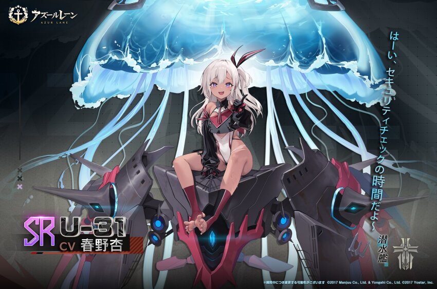 1girl :d artist_request azur_lane bare_legs bare_shoulders between_legs black_gloves blonde_hair blush breasts buttons character_name commentary_request copyright_name crop_top dark-skinned_female dark_skin detached_collar double-breasted full_body gloves hair_between_eyes hair_ribbon hand_between_legs highres index_finger_raised iron_blood_(emblem) jellyfish knees_apart_feet_together light_brown_hair long_hair looking_at_viewer official_art open_mouth promotional_art purple_eyes ribbon rigging side_ponytail small_breasts smile solo spread_legs striped_ribbon submarine swimsuit swimsuit_under_clothes tan tanline translation_request u-31_(azur_lane) watercraft wet