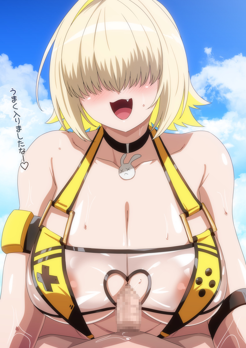 1boy 1girl areola_slip armpit_crease bare_shoulders black_choker blonde_hair blue_sky blush breasts censored choker cleavage clothing_cutout cloud cloudy_sky collarbone colored_inner_hair commentary_request covered_eyes day elegg_(boom_and_shock)_(nikke) elegg_(nikke) fang fanged_bangs goddess_of_victory:_nikke hair_over_eyes hara_(harayutaka) heart_cutout highres huge_breasts medium_hair mosaic_censoring multicolored_hair one-piece_swimsuit open_mouth outdoors paizuri penis rabbit_choker see-through_clothes see-through_one-piece_swimsuit sky smile solo_focus sweat swimsuit tongue translation_request two-tone_hair yellow_one-piece_swimsuit