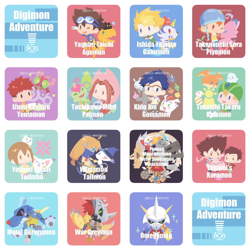 agumon animal_ears betamon bird botamon bubbmon bug cat cat_ears crests_(digimon) digimon digimon_(creature) digimon_adventure digitama egg gabumon gekomon gloves gomamon hat highres holy_ring ishida_yamato izumi_koshiro jewelry kido_jo koromon metalgarurumon metalseadramon mugendramon nyokimon omegamon palmon patamon piemon pinochimon pitchmon piyomon poyomon punimon reptile ring skull tachikawa_mimi tail tailmon takaishi_takeru takenouchi_sora tentomon wargreymon wings wizard wizard_hat wizarmon yagami_hikari yagami_taichi yukimibotamon yuramon