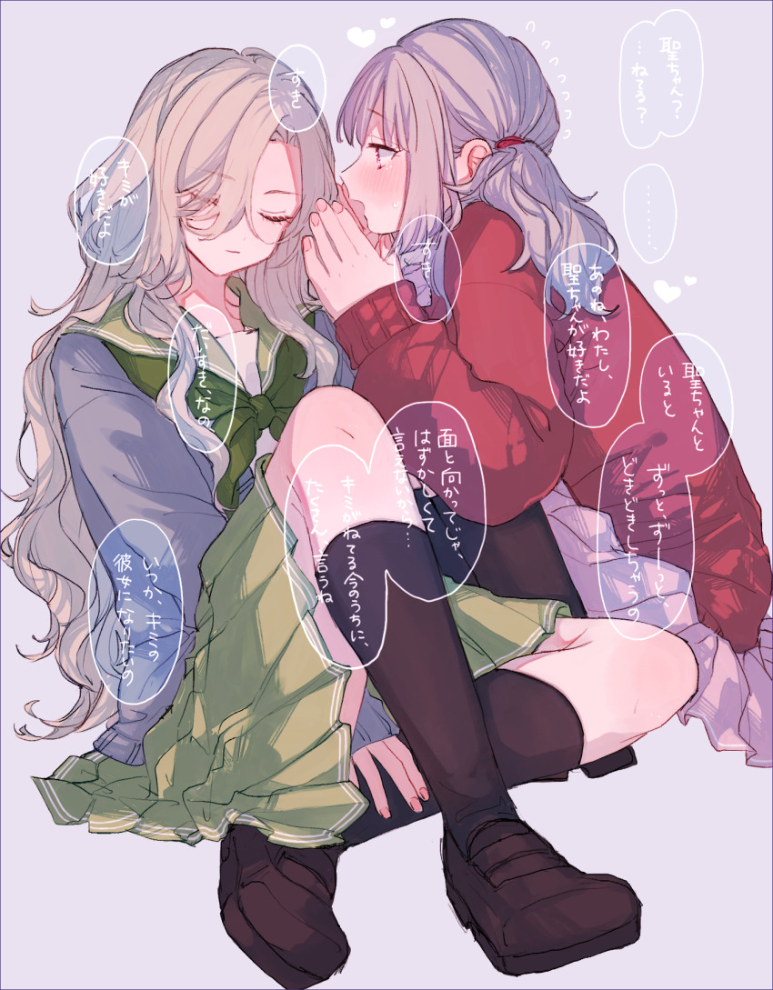 2girls amane_(7783) black_shoes black_socks blush brown_hair cardigan closed_eyes closed_mouth commentary_request green_neckerchief green_sailor_collar green_skirt grey_background grey_cardigan grey_hair grey_skirt hair_between_eyes hair_ribbon hand_up highres kneehighs long_hair long_hair_between_eyes long_sleeves low_twintails multiple_girls neckerchief original pink_eyes pleated_skirt red_sweater ribbon sailor_collar school_uniform serafuku shoes sidelocks simple_background skirt socks sweatdrop sweater twintails whispering_in_ear yuri