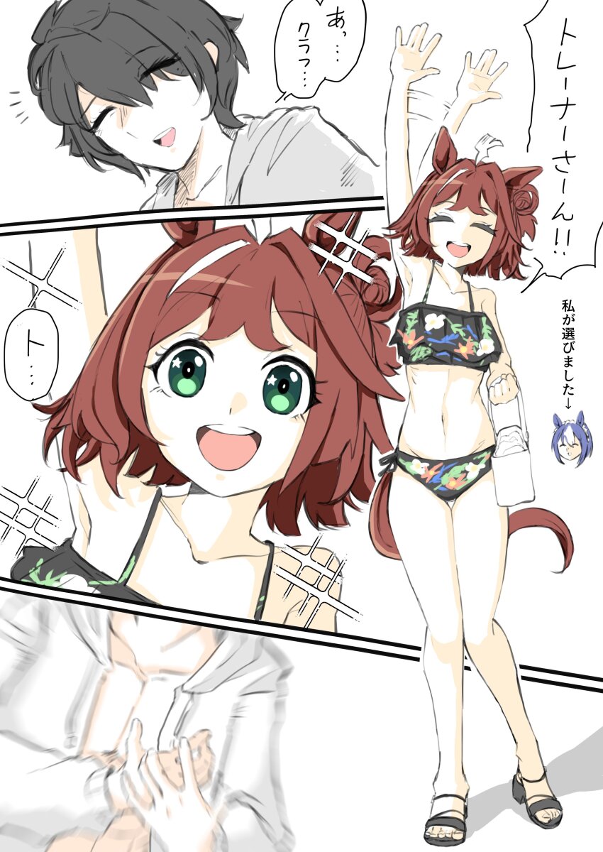 1boy 2girls absurdres ahoge animal_ears arm_up armpits blue_eyes blush breasts brown_hair cesario_(umamusume) closed_eyes collarbone commentary_request full_body green_eyes hair_ornament highres horse_girl medium_breasts multiple_girls rhein_kraft_(umamusume) so_moe_i&#039;m_gonna_die! solo_focus sparkle standing swimsuit trainer_(umamusume) translation_request umakawa0815 umamusume waving white_background