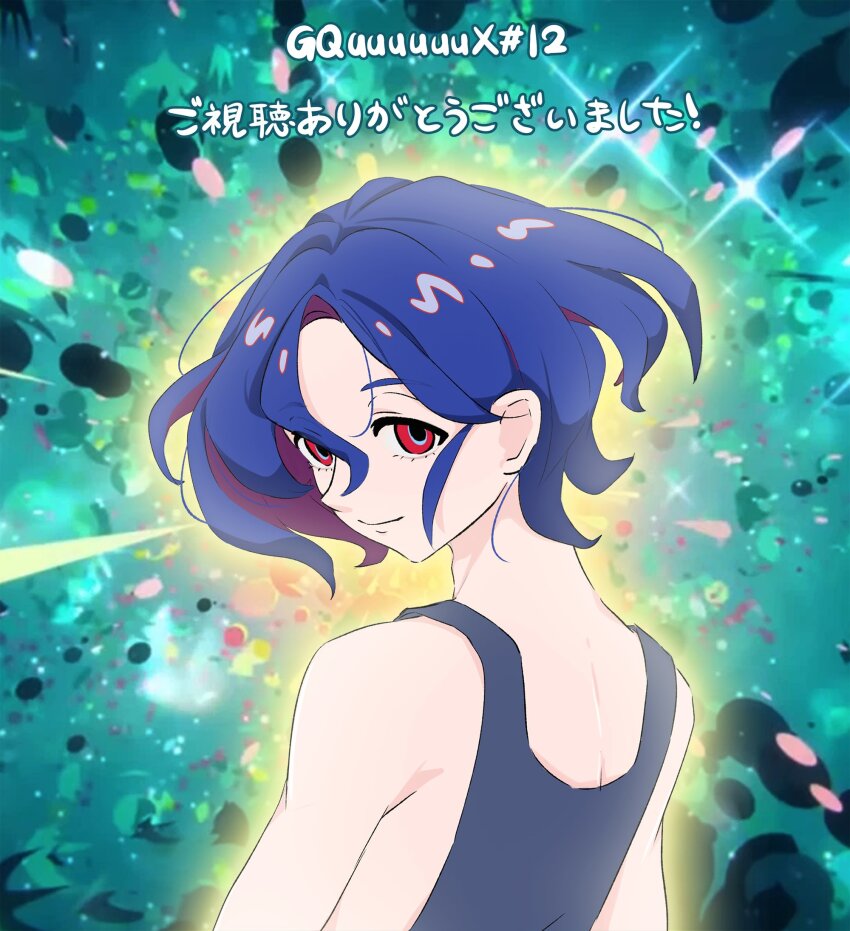 1boy blue_hair colored_inner_hair gundam gundam_gquuuuuux highres looking_at_viewer looking_back lower_eyelashes_only male_focus multicolored_hair purple_hair red_eyes short_hair shuji_ito sleeveless smile solo tank_top two-tone_hair upper_body zenbi_(yakumo_0624)