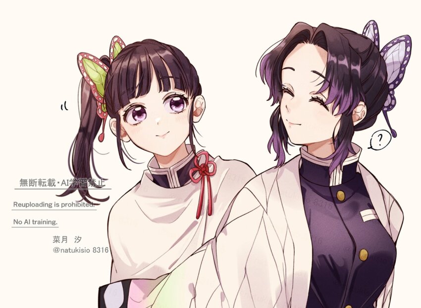 2girls artist_name bug butterfly butterfly_hair_ornament checkered_haori demon_slayer_uniform flower gradient_hair hair_ornament haori insect japanese_clothes kimetsu_no_yaiba kochou_shinobu multicolored_hair multiple_girls natsuki_shio print_haori purple_butterfly signature tsuyuri_kanao twitter_username watermark wisteria