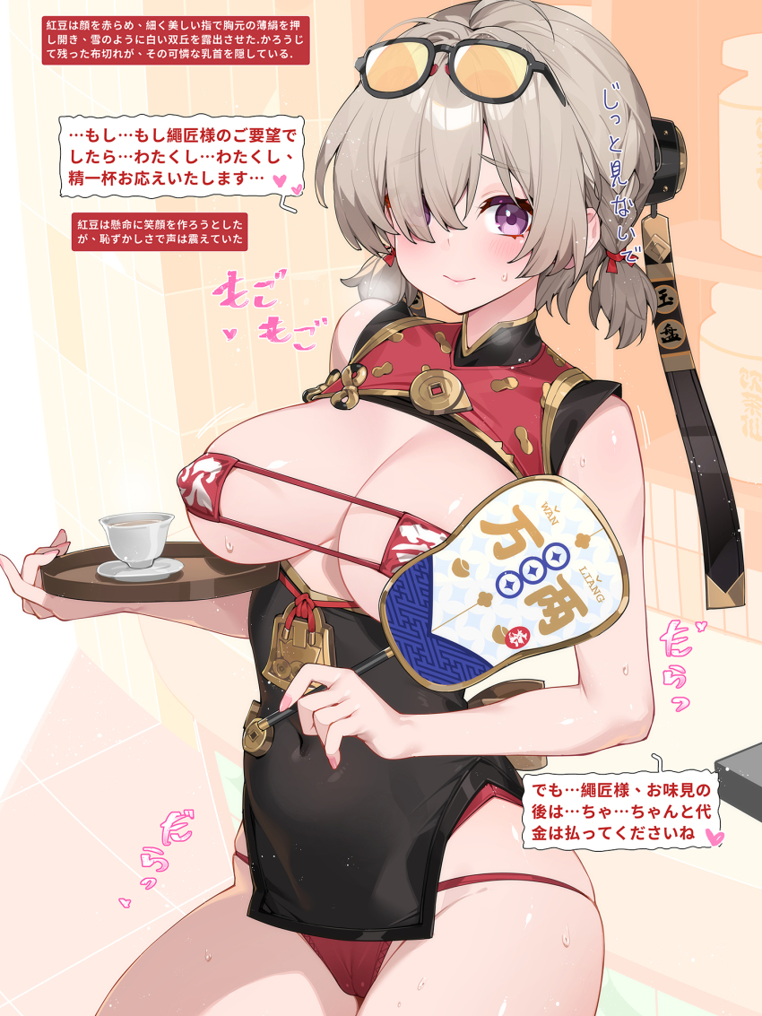 1girl bikini breasts covered_erect_nipples cup eyepatch_bikini eyewear_on_head grey_hair hair_over_one_eye hand_fan highres holding holding_fan large_breasts looking_at_viewer purple_eyes red_bikini short_hair short_twintails smile solo sunglasses sweety_(zenless_zone_zero) swimsuit tagme twintails waterring zenless_zone_zero