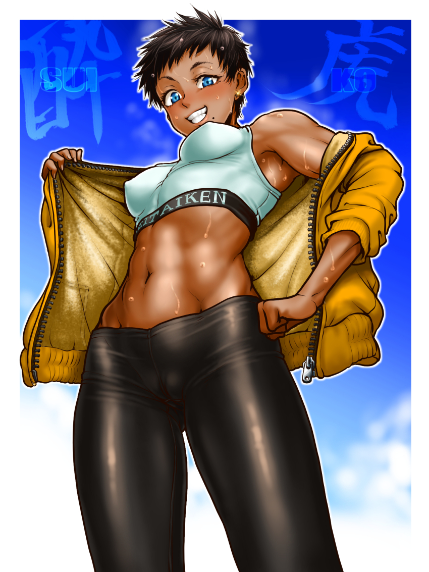 1girl black_hair black_pants blue_eyes boro cameltoe covered_erect_nipples dark-skinned_female dark_skin female_focus grin highres jacket leggings mole mole_under_mouth navel one-punch_man open_clothes open_jacket pants short_hair smile solo sports_bra suiko_(one-punch_man) sweat tomboy toned very_short_hair yellow_jacket yoga_pants zipper