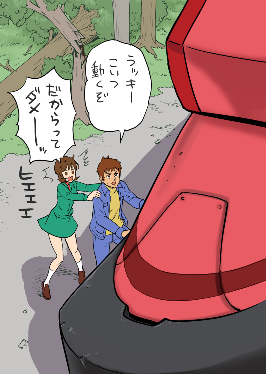 1boy 1girl amuro_ray brown_eyes brown_hair dress fraw_bow gundam highres jacket mecha mechanical_legs mobile_suit mobile_suit_gundam open_mouth outdoors pants robot satou_shouji science_fiction shirt short_hair single_mechanical_leg speech_bubble sweatdrop tree zaku_ii_s_char_custom zeon