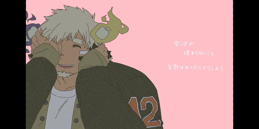 1boy alternate_costume animal_ears asymmetrical_horns backwards_hat bara baseball_cap clone cow_boy cow_ears cow_horns crying dark-skinned_male dark_skin facial_hair false_smile fiery_horns flat_color forked_eyebrows full_body furrowed_brow glowing_horns goatee haishiba_ame hand_on_own_face hat highres hockey_sweater horns kyu-kurarin kyu-kurarin_(cevio) large_pectorals male_focus mismatched_horns muscular muscular_male pectorals pink_background purple_horns sad shoes short_hair sideburns_stubble smile sneakers solo spiked_hair stubble tears thick_eyebrows tokyo_houkago_summoners translation_request upper_body wakan_tanka wakan_tanka_mugen wiping_tears