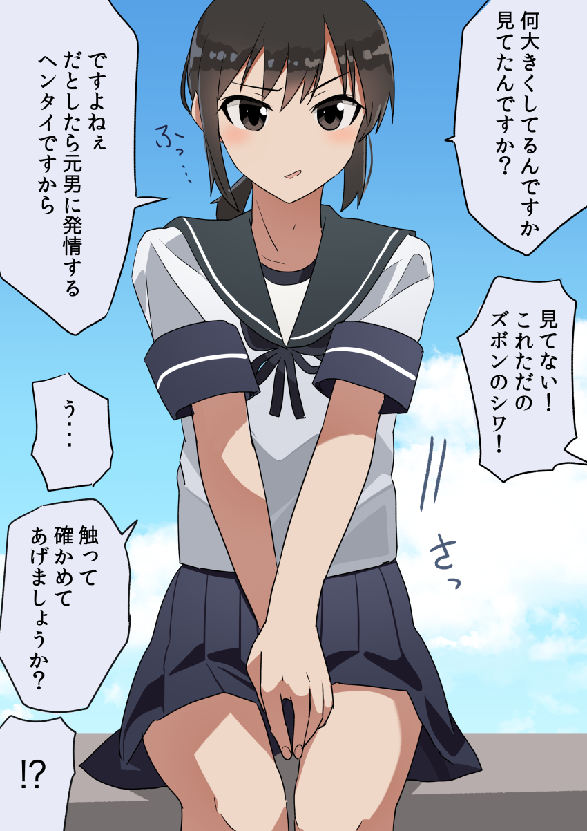 1girl absurdres black_eyes black_hair blue_neckerchief blue_sailor_collar blue_skirt blue_sky cloud commentary_request feet_out_of_frame fubuki_(kancolle) haida_katsuretsu highres kantai_collection looking_at_viewer low_ponytail neckerchief pleated_skirt ponytail sailor_collar school_uniform serafuku short_ponytail skirt sky solo translation_request v-shaped_eyebrows v_arms