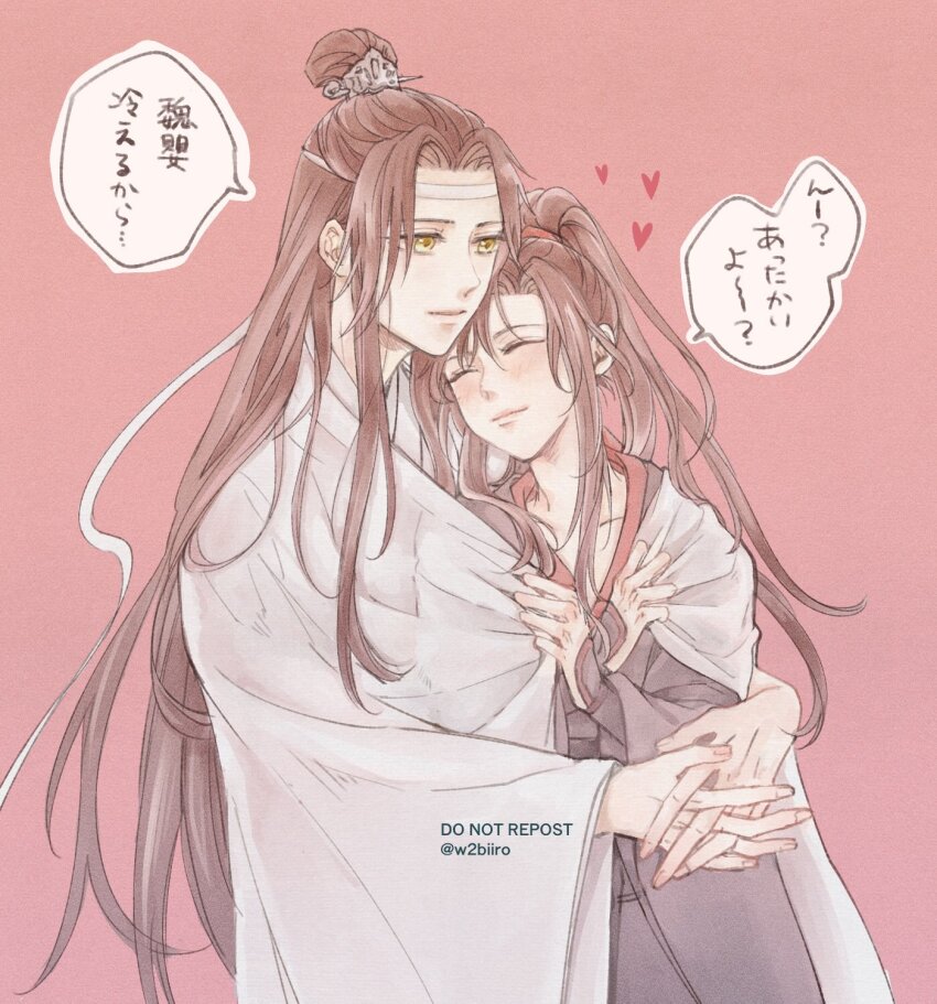 2boys black_hanfu blush brown_hair chinese_clothes closed_eyes closed_mouth clothes_grab couple hair_ribbon hanfu headband heart height_difference high_ponytail highres hug hug_from_behind lan_wangji long_hair long_sleeves male_focus modao_zushi multiple_boys own_hands_clasped own_hands_together pink_background ponytail red_ribbon ribbon robe shared_clothes sidelocks simple_background sleeves_past_wrists smile speech_bubble standing topknot twitter_username upper_body w2biiro watermark wei_wuxian white_hanfu white_headband wide_sleeves xiao_guan_(headdress) yaoi yellow_eyes