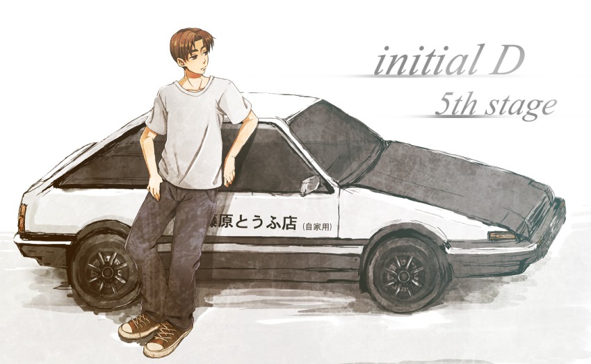 ae86 artist_request car copyright_name fujiwara_takumi initial_d male_focus motor_vehicle standing toyota toyota_sprinter_trueno