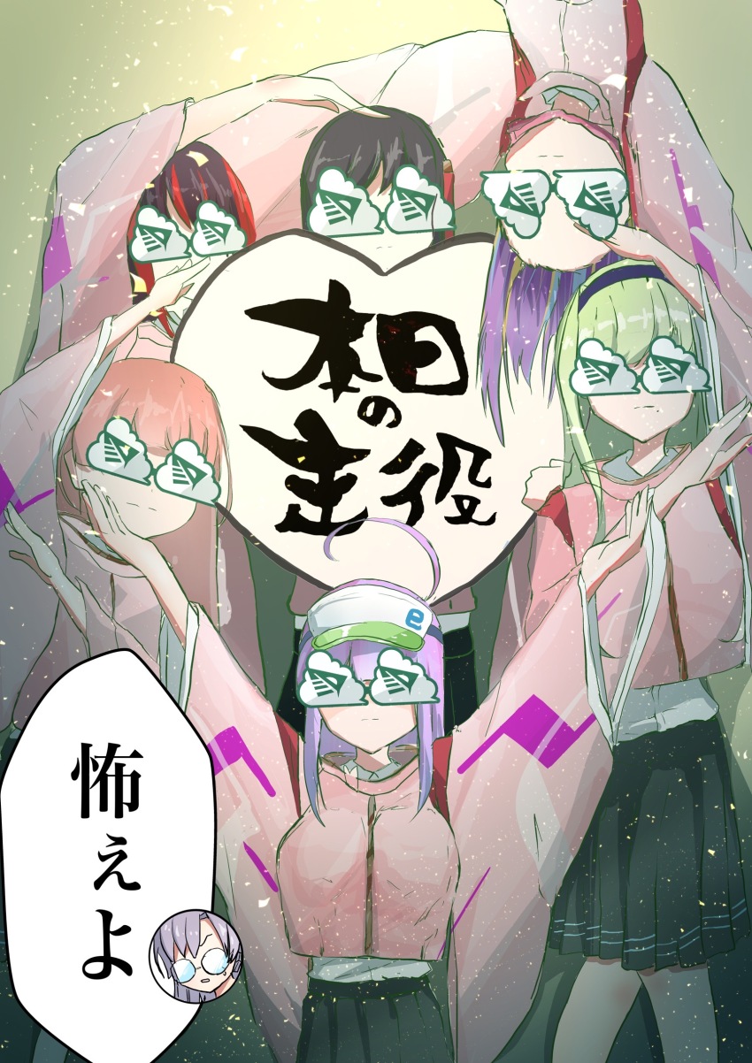 6+girls absurdres ahoge alternate_costume black_hair blunt_bangs braid date_akari green_hair hair_ornament hairband heaven_burns_red highres ishii_iroha izumi_yuki_(heaven_burns_red) kuryumiru0929 long_hair long_sleeves mikoto_fubuki mizuhara_aina mole mole_under_mouth multicolored_hair multiple_girls murohushi_risa nikaidou_misato off_shoulder pink_hair purple_hair sidelocks streaked_hair tassel tassel_hair_ornament team_31d_(heaven_burns_red) twintails