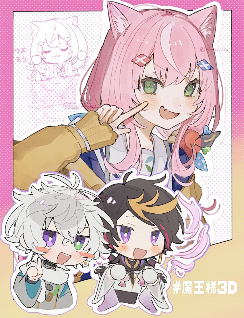 1girl 2boys :d animal_ear_fluff animal_ears antenna_hair apple_hair_ornament artist_name black_hair blonde_hair blue_ribbon blue_shirt blush blush_stickers border braid cardigan cat_ears chibi crossed_bangs eyelashes fang food-themed_hair_ornament fur_scarf green_eyes hair_between_eyes hair_ornament hair_ribbon hand_up heterochromia highres index_finger_raised long_hair long_sleeves looking_at_viewer multicolored_eyes multicolored_hair multiple_boys murakumo_kagetsu murakumo_kagetsu_(1st_costume) nijisanji nijisanji_en nijisanji_kr open_cardigan open_clothes open_mouth outline outside_border pincushion pink_border pink_hair polka_dot polka_dot_background polka_dot_border purple_eyes ribbon sailor_collar school_uniform shirt short_hair shu_yamino shu_yamino_(1st_costume) side_braid sidelocks single_braid skin_fang sleeves_past_wrists smile streaked_hair teeth twitter_username upper_body upper_teeth_only v-shaped_eyebrows virtual_youtuber vumakuike white_background white_hair white_outline white_sailor_collar wide_sleeves yang_nari yang_nari_(1st_costume) yellow_cardigan