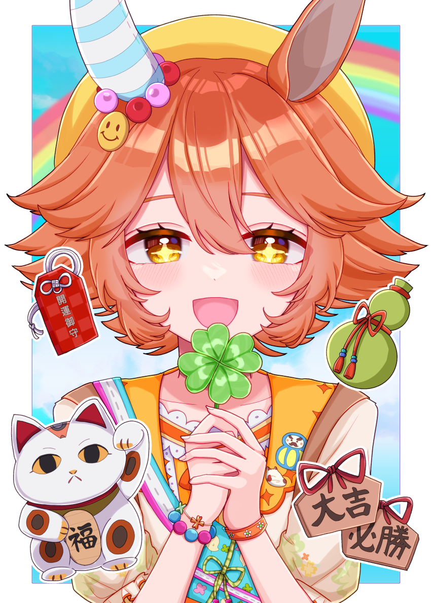 +_+ 1girl absurdres animal_ears bead_bracelet beads blue_sky blush border bracelet charm_(object) cloud cloudy_sky clover commentary_request dress ear_covers ema flipped_hair four-leaf_clover good_fortune_symbol hair_between_eyes highres holding holding_clover horse_ears horse_girl jewelry light_blush maneki-neko matikanefukukitaru_(good_omen_first_storm)_(umamusume) matikanefukukitaru_(umamusume) official_alternate_costume official_art open_mouth orange_hair puffy_short_sleeves puffy_sleeves rainbow short_hair short_sleeves single_ear_cover sky smile solo tyamu_mu umamusume upper_body white_border