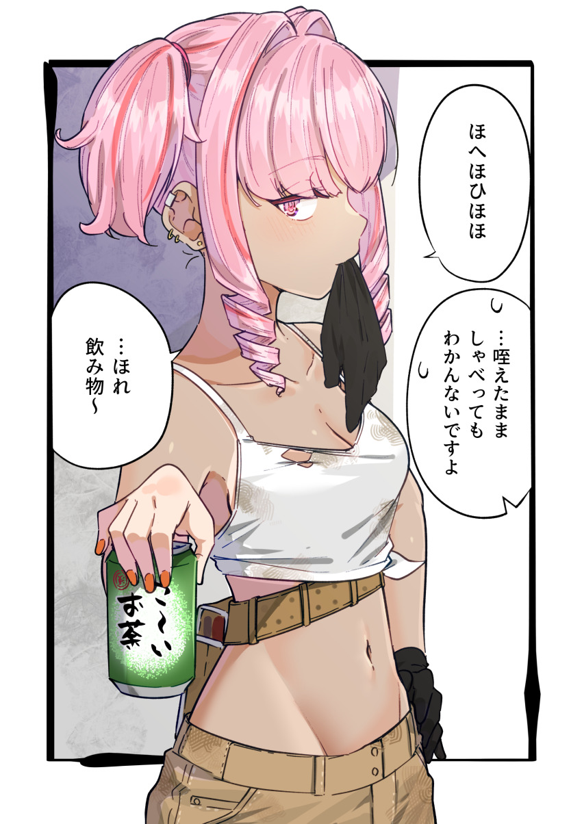 1girl absurdres bare_arms bare_shoulders black_border black_gloves border breasts brown_pants camisole can cleavage collarbone commentary_request crop_top drill_hair ear_piercing earrings glove_in_mouth gloves groin hair_intakes hand_on_own_hip hand_up highres holding holding_can jewelry looking_at_viewer looking_to_the_side medium_breasts mouth_hold multicolored_hair nail_polish navel original pants piercing pink_hair purple_eyes red_hair red_nails side_drill solo streaked_hair stud_earrings tan tanline translation_request twin_drills twintails unworn_gloves white_border white_camisole yuki_arare