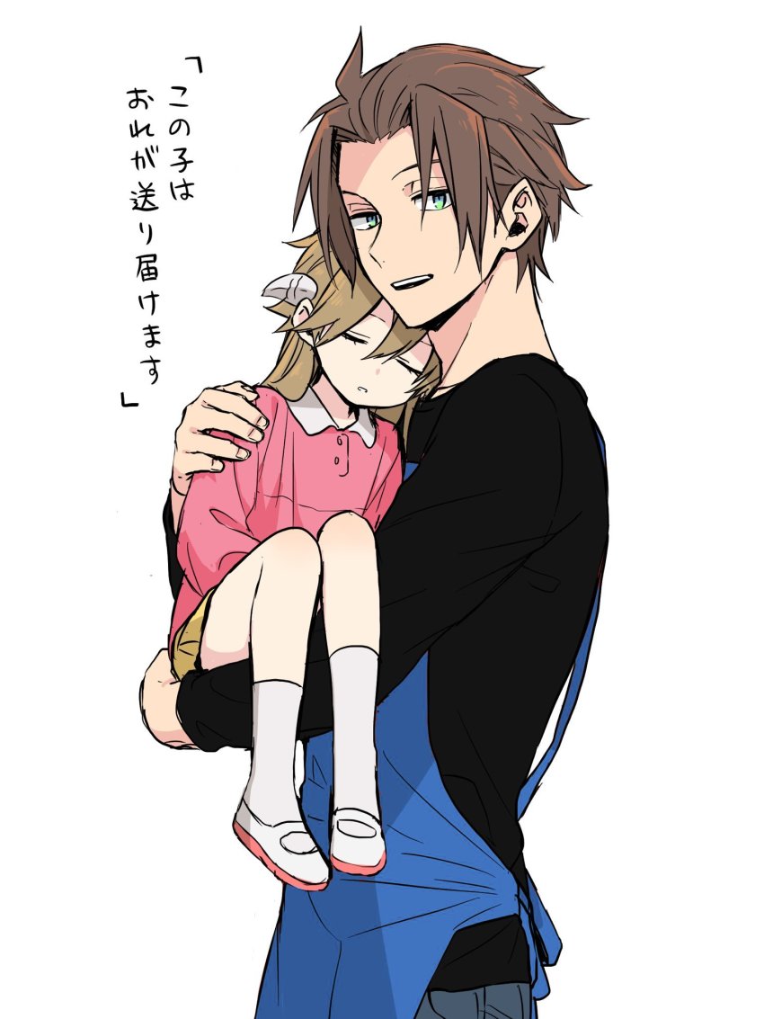 1boy 1girl 7100potechi aged_down apron black_shirt blue_apron blue_eyes brown_hair carrying child child_carry closed_eyes facing_viewer genderswap genderswap_(mtf) hair_between_eyes hair_over_one_eye hair_slicked_back hand_on_another&#039;s_arm hand_up highres horns hyuse jin_yuuichi kindergarten_uniform light_brown_hair long_hair long_sleeves looking_at_viewer looking_to_the_side miniskirt pink_shirt pleated_skirt shirt shoes short_hair simple_background skirt sleeping sleeping_upright socks upper_body uwabaki white_background world_trigger yellow_skirt