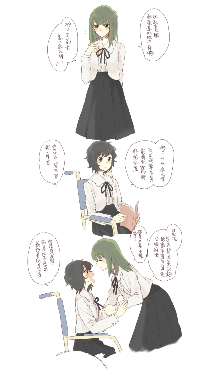 2girls absurdres black_hair blush book closed_eyes comic flowers_(innocent_grey) flying_sweatdrops green_eyes green_hair highres holding holding_book keiya long_hair long_sleeves multiple_girls open_book open_mouth school_uniform short_hair simple_background sitting speech_bubble sweatdrop takasaki_chidori translation_request wheelchair white_background yaegaki_erika