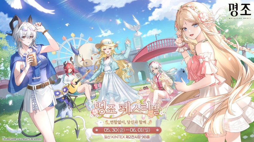5girls aqua_eyes bare_shoulders belt black_horns black_jacket black_nails black_tail blonde_hair blue_eyes blue_shirt blue_sky breasts bridge brown_belt brown_hat bubble_tea cake carlotta_(wuthering_waves) cartethyia_(wuthering_waves) ciaccona_(wuthering_waves) commentary_request cup curled_horns day demon_tail disposable_cup dress eyewear_on_head female_rover_(wuthering_waves) ferris_wheel food green_eyes green_skirt hair_between_eyes hand_up hat holding holding_cup horns jacket jacket_on_shoulders korean_commentary korean_text large_breasts logo long_hair looking_at_viewer male_rover_(wuthering_waves) medium_hair multiple_girls nail_polish objectification official_alternate_costume official_art open_mouth outdoors parted_bangs phoebe_(wuthering_waves) pink_dress pink_hat pink_shirt pointy_ears red_eyes red_hair rover_(wuthering_waves) shirt sidelocks skirt sky smile socks sunglasses tacet_discord_(wuthering_waves) tacet_mark_(wuthering_waves) tail translation_request white_dress white_hair white_shirt white_skirt white_socks white_wrist_cuffs wrist_cuffs wuthering_waves zani_(wuthering_waves)