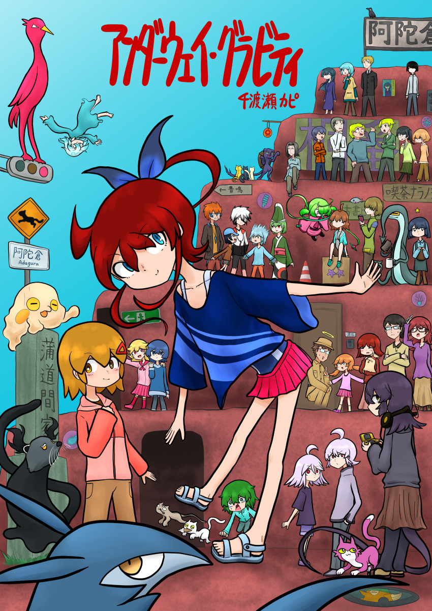 absurdres ahoge bird black_hair blonde_hair blue_eyes blue_hair brown_eyes cat character_request chitosecapy coffee_mug commentary_request copyright_request crossed_arms cup fish glasses green_hair grey_hair hair_ornament halo hat headphones headphones_around_neck highres japanese_clothes kimono mug multiple_boys multiple_girls obi orange_hair red_hair road_sign sandals sash shorts sign skirt traffic_cone traffic_light translation_request white_hair