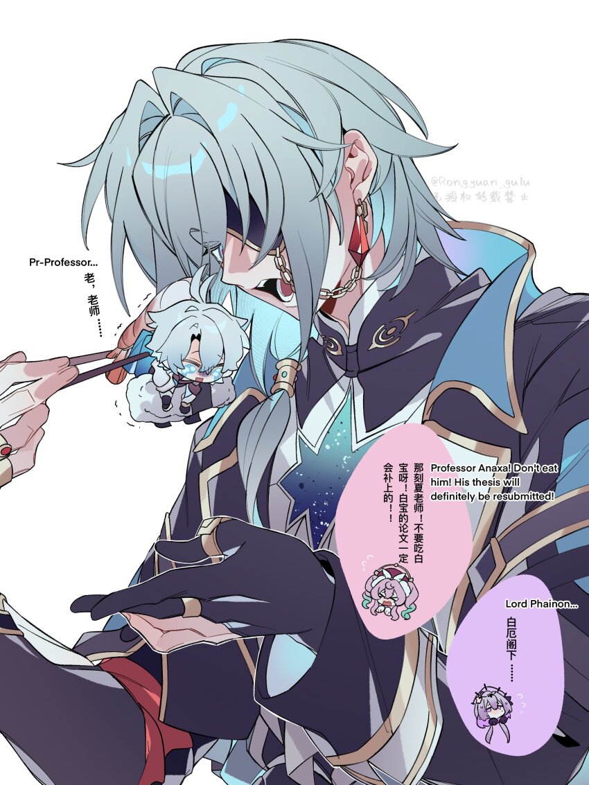 2boys 2girls absurdres anaxa_(honkai:_star_rail) aqua_hair black_gloves castorice_(honkai:_star_rail) chain chibi chinese_commentary chopsticks commentary_request earrings eyepatch gem gloves highres holding holding_chopsticks honkai:_star_rail honkai_(series) hyacine_(honkai:_star_rail) imminent_vore jewelry medium_hair mini_person miniboy multiple_boys multiple_girls multiple_rings one_eye_covered open_mouth partially_fingerless_gloves phainon_(honkai:_star_rail) pink_hair purple_hair red_gemstone ring rongyuan_gulu single_earring single_glove speech_bubble teeth translation_request twitter_username white_background