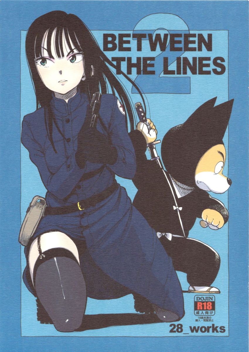 1girl belt dragon_ball eyeshadow garter_straps gloves gun highres kneeling mai_(dragon_ball) makeup oomori_harusame shuu shuu_(dragon_ball) sword thighhighs weapon