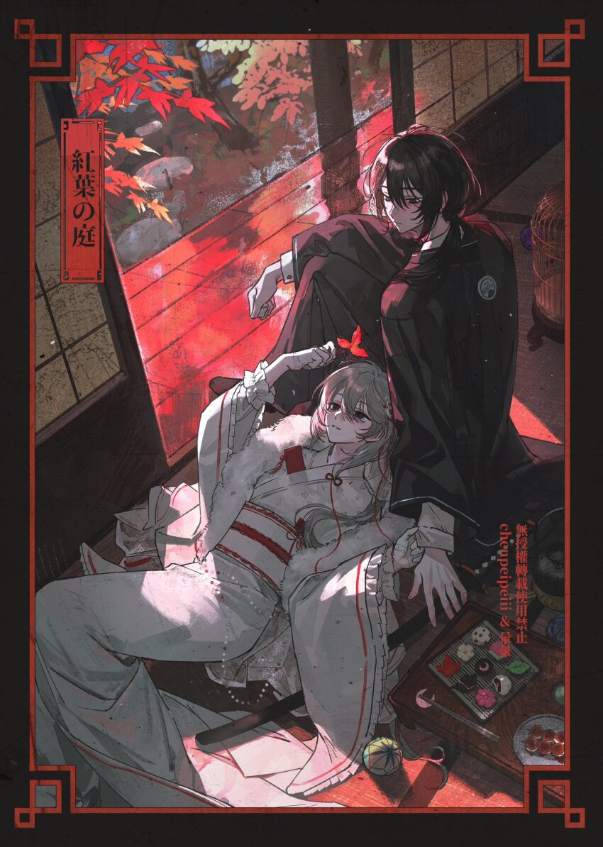 1boy 1girl architecture arm_on_knee arm_rest birdcage black_eyes black_hair black_kimono cage chenpeipeii closed_mouth commission dango east_asian_architecture food frilled_sleeves frills from_above fur_trim grey_hair hair_over_shoulder hand_on_floor highres holding holding_leaf indoors japanese_clothes katana kimono knee_up leaf leaning_on_person light_smile long_hair looking_at_another low-tied_long_hair lying maple_leaf maple_tree mitarashi_dango on_back open_door original parted_lips plate shadow sheath sheathed shouji sitting sliding_doors sword tatami tree wagashi weapon white_kimono