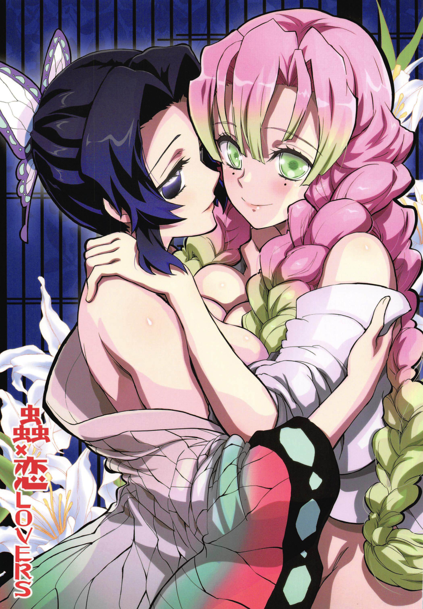 2girls absurdres animal_print blush braid breast_press breasts bug butterfly butterfly_hair_ornament butterfly_print clothes_down english_text flower green_eyes green_hair hair_ornament haori highres hug huge_breasts insect japanese_clothes japanese_text kanroji_mitsuri kimetsu_no_yaiba kochou_shinobu long_hair mole mole_under_eye multicolored_hair multiple_girls no_bra no_legwear no_panties no_pants pink_hair purple_eyes purple_hair smile thick_thighs thighs triple_braids wide_hips