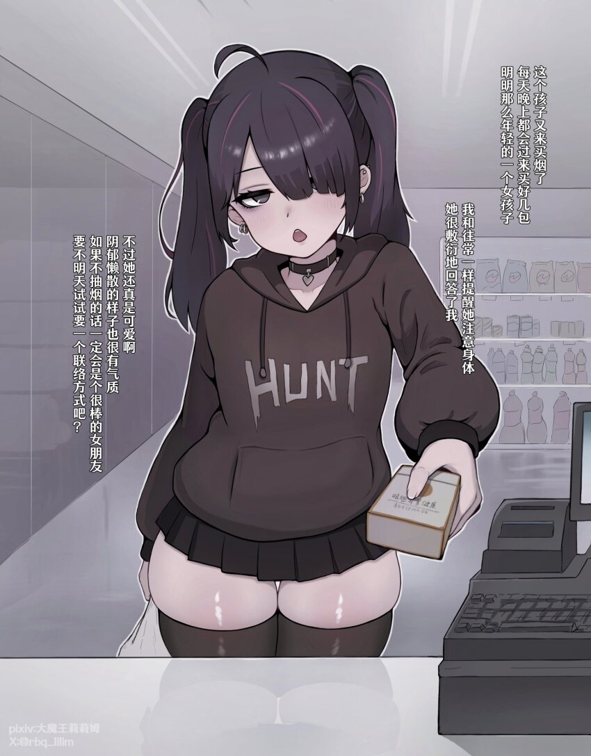 1boy ahoge black_choker black_thighhighs choker cigarette_pack clothes_writing commentary_request counter earrings emo_fashion goth_fashion grey_hoodie hair_over_one_eye heart heart_choker highres hood hood_down hoodie jewelry jirai_kei looking_at_viewer original pale_skin pov purple_eyes rbq_lilim shop solo thick_thighs thighhighs thighs translation_request trap twintails zettai_ryouiki