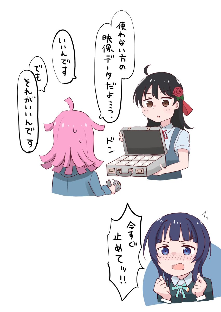 3girls ahoge asaka_karin ayanokoji_himeno black_hair black_jacket blue_eyes blue_hair blue_jacket blue_shirt blunt_bangs blunt_ends blush briefcase brown_eyes clenched_hands commentary flower green_ribbon hair_flower hair_ornament hair_ribbon highres holding holding_briefcase jacket kishimen_hair long_hair long_sleeves love_live! love_live!_nijigasaki_high_school_idol_club medium_hair money multiple_girls nakazumi_kohada neck_ribbon nijigasaki_school_uniform nose_blush parted_lips pink_hair red_flower red_ribbon red_rose ribbon rose school_uniform shirt short_sleeves speech_bubble summer_uniform tennoji_rina touou_academy_school_uniform translation_request winter_uniform wolf_cut