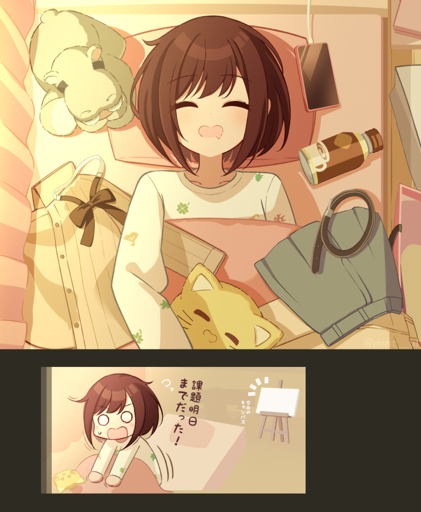 1girl bed belt blanket bottle brown_hair cardigan cellphone closed_eyes commentary_request curtains drooling easel flying_sweatdrops highres holding holding_stuffed_toy kashimi_(mint_ui) long_sleeves lying mouth_drool neck_ribbon o_o on_back open_mouth phone pillow project_sekai ribbon shinonome_ena short_hair skirt sleeping smartphone stuffed_animal stuffed_cat stuffed_hippopotamus stuffed_toy sunlight sweat translation_request unworn_belt unworn_cardigan unworn_skirt waking_up