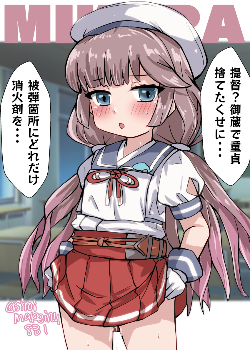1girl absurdres blue_sailor_collar depth_charge dolphin even_though_you_lost_your_virginity_to_me_(meme) gloves green_eyes grey_hair hat highres hip_vent kantai_collection kitahama_(siroimakeinu831) long_hair low_twintails meme mikura_(kancolle) one-hour_drawing_challenge pleated_skirt puffy_short_sleeves puffy_sleeves red_skirt sailor_collar sailor_hat sailor_shirt shirt short_sleeves skirt solo twintails white_gloves white_shirt