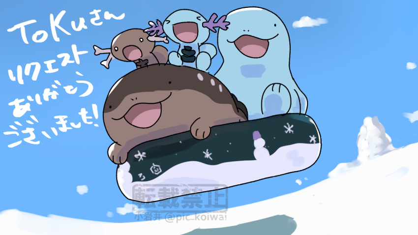 &gt;_&lt; :o clodsire commentary_request creatures_(company) game_freak gen_2_pokemon nintendo no_humans o_o open_mouth paldean_wooper pic_koiwai pokemon pokemon_(creature) quagsire sliding smile snow translation_request twitter_username watermark wooper