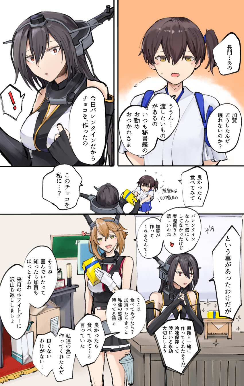 absurdres aged_down black_gloves black_hair box brown_eyes brown_hair comic commentary_request elbow_gloves fingerless_gloves flipped_hair gloves green_eyes hairband headgear highres japanese_clothes kaga_(kancolle) kantai_collection long_hair miniskirt mutsu_(kancolle) nagato_(kancolle) pleated_skirt radio_antenna red_eyes samonasu17 short_hair side_ponytail skirt sleeveless tasuki translation_request