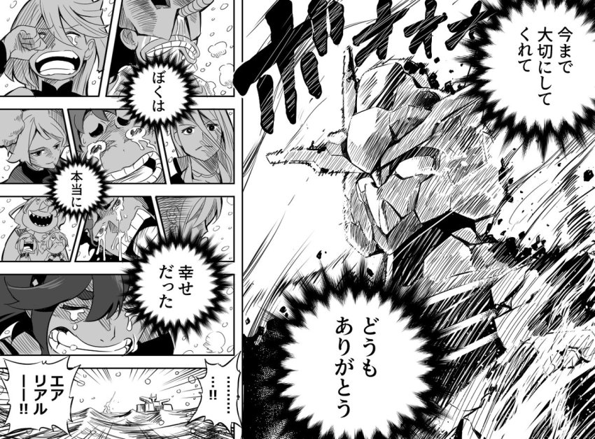 burning chuatury_panlunch clenched_teeth comic crying crying_with_eyes_open derivative_work elan_ceres greyscale guel_jeturk gundam gundam_aerial gundam_suisei_no_majo comic_panel_redraw miorine_rembran monochrome multiple_boys multiple_girls one_piece open_mouth parody runny_nose shaddiq_zennelli snot snowing sound_effects speech_bubble suletta_mercury tears teeth translation_request yakuoyoso