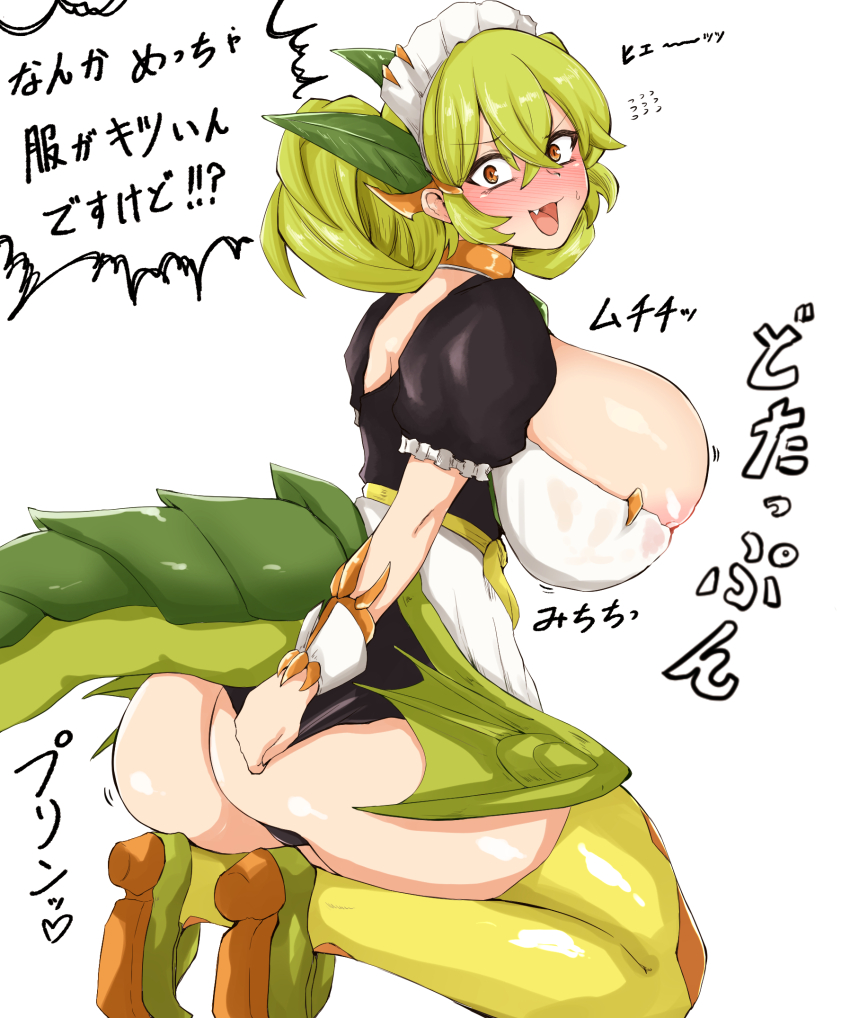 1girl alternate_breast_size apron areola_slip blush breasts cleavage commentary_request covered_erect_nipples dragon_girl dragon_horns dragon_tail duel_monster embarrassed green_horns green_wings highres horns lace-trimmed_apron lace_trim large_breasts looking_at_viewer maid_apron nipple_slip nipples no_bra parlor_dragonmaid solo tail thighs tkool_man translation_request wardrobe_malfunction wings yu-gi-oh!